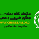 دستورالعمل های مجوز طیور